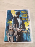 Изображение отзыва