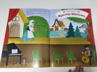 Изображение отзыва