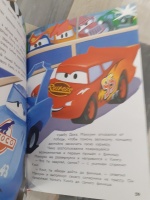 Изображение отзыва