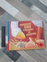Изображение отзыва