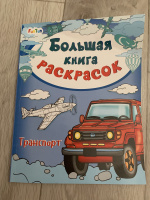 Изображение отзыва
