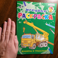 Изображение отзыва