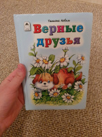Изображение отзыва
