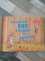 Изображение отзыва