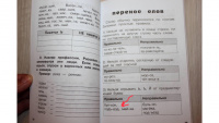 Изображение отзыва