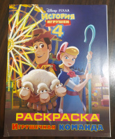 Изображение отзыва