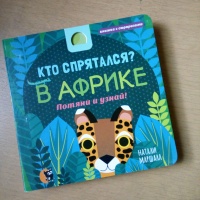 Изображение отзыва