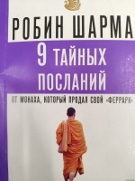 Изображение отзыва