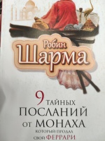 Изображение отзыва