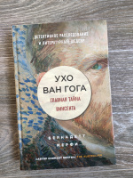 Изображение отзыва