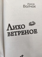 Изображение отзыва