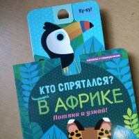 Изображение отзыва