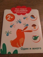 Изображение отзыва