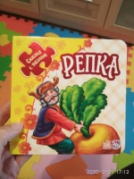 Изображение отзыва