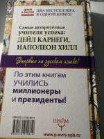 Изображение отзыва