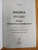 Изображение отзыва