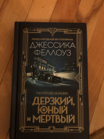 Изображение отзыва