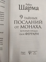 Изображение отзыва