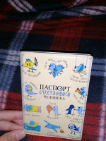 Изображение отзыва