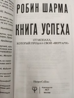 Изображение отзыва