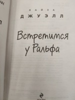 Изображение отзыва