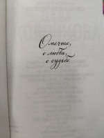 Изображение отзыва