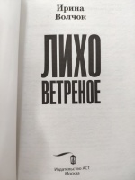 Изображение отзыва