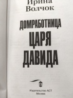 Изображение отзыва