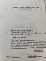 Изображение отзыва