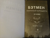 Изображение отзыва