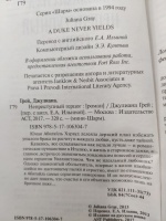 Изображение отзыва