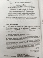 Изображение отзыва