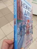 Изображение отзыва