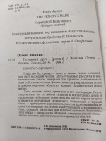 Изображение отзыва