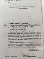 Изображение отзыва