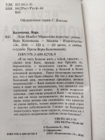 Изображение отзыва