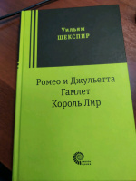 Изображение отзыва