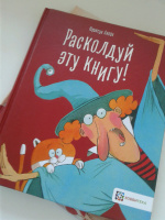 Изображение отзыва
