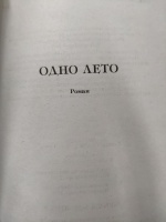 Изображение отзыва