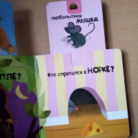 Изображение отзыва