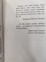 Изображение отзыва