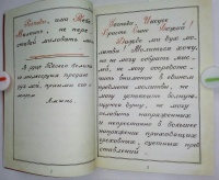 Изображение отзыва