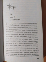 Огюстен кальме трактат о явлениях ангелов демонов и духов