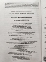Изображение отзыва