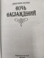 Изображение отзыва