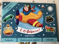 Изображение отзыва