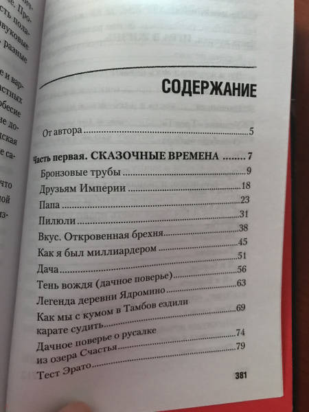 Миниатюра 4