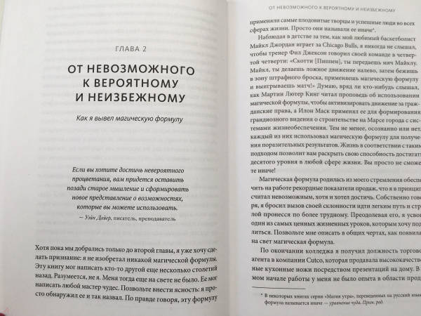 Хэл элрод фото до и после аварии писателя