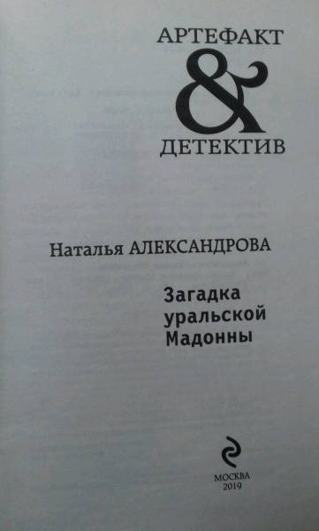 Миниатюра 5