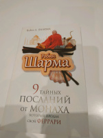 Изображение отзыва